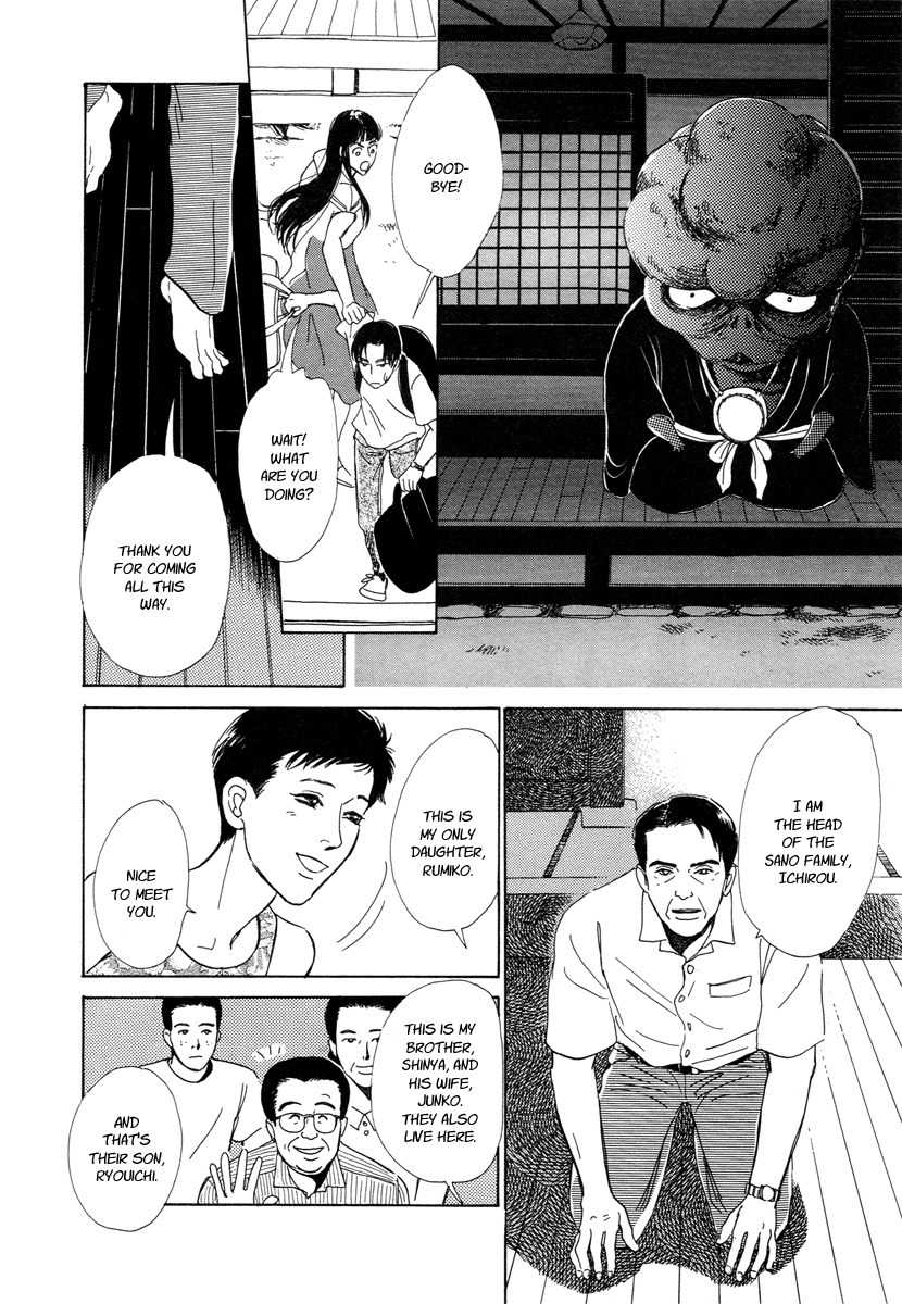 Hyakki Yakoushou Chapter 5 page 7 - Chapter 5: The Merged Demon Festival