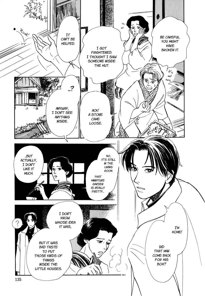 Hyakki Yakoushou Chapter 6 page 12 - Chapter 6: The Cannibal´s Garden