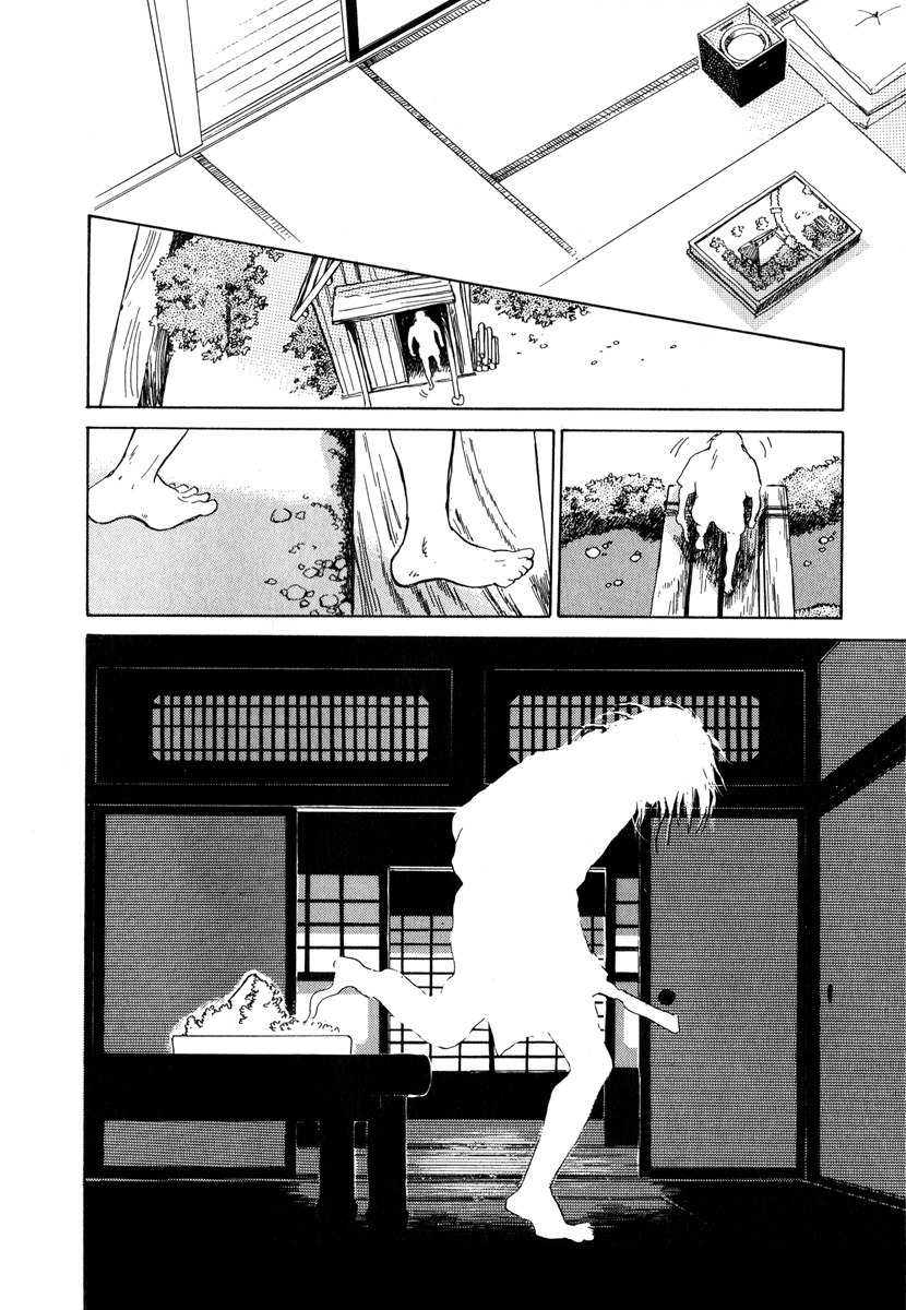 Hyakki Yakoushou Chapter 6 page 13 - Chapter 6: The Cannibal´s Garden