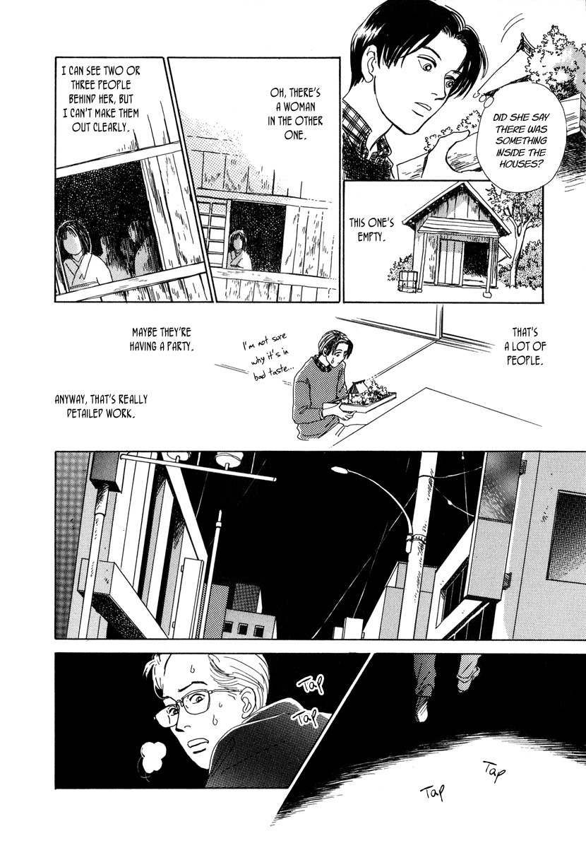 Hyakki Yakoushou Chapter 6 page 15 - Chapter 6: The Cannibal´s Garden