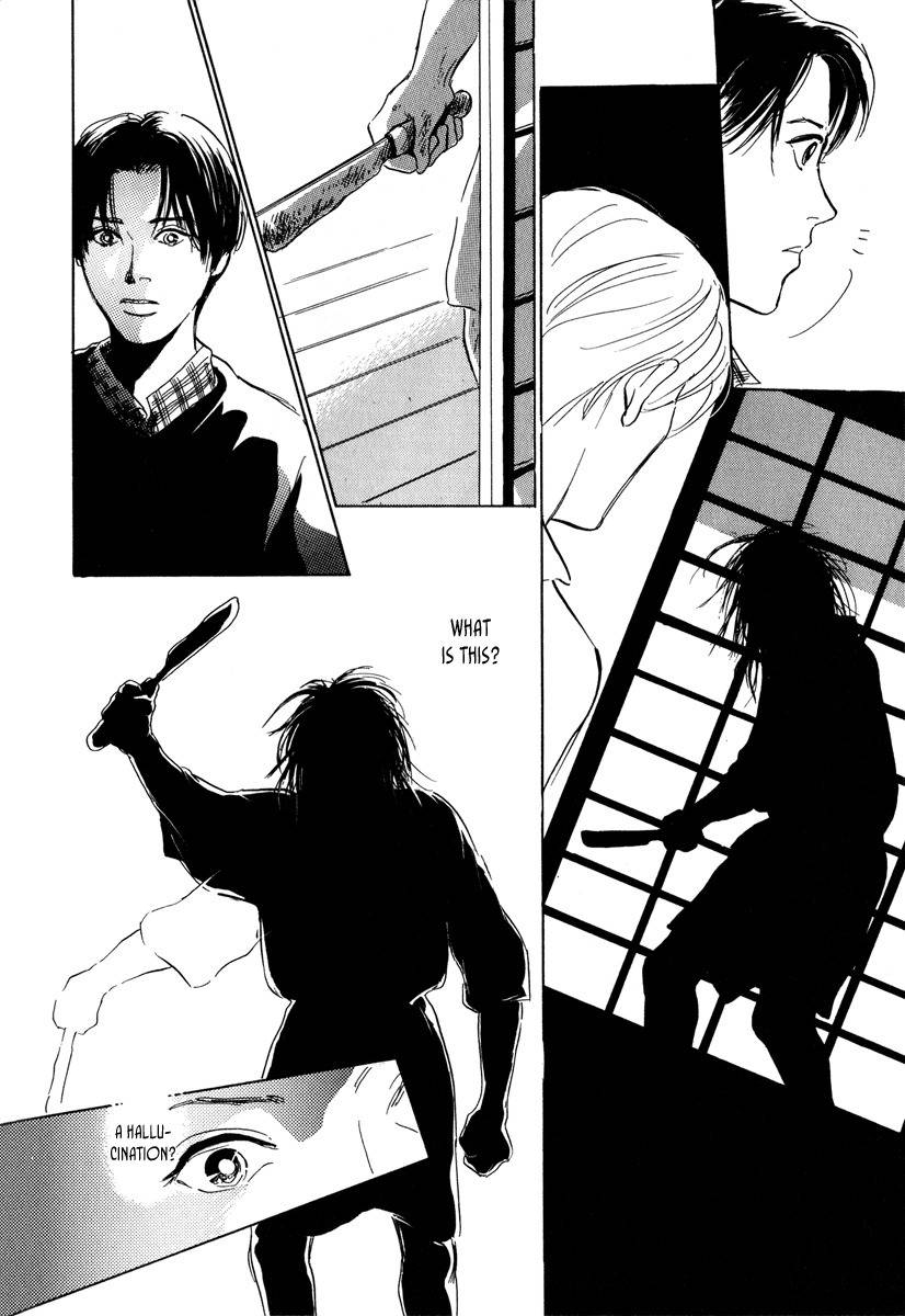 Hyakki Yakoushou Chapter 6 page 17 - Chapter 6: The Cannibal´s Garden