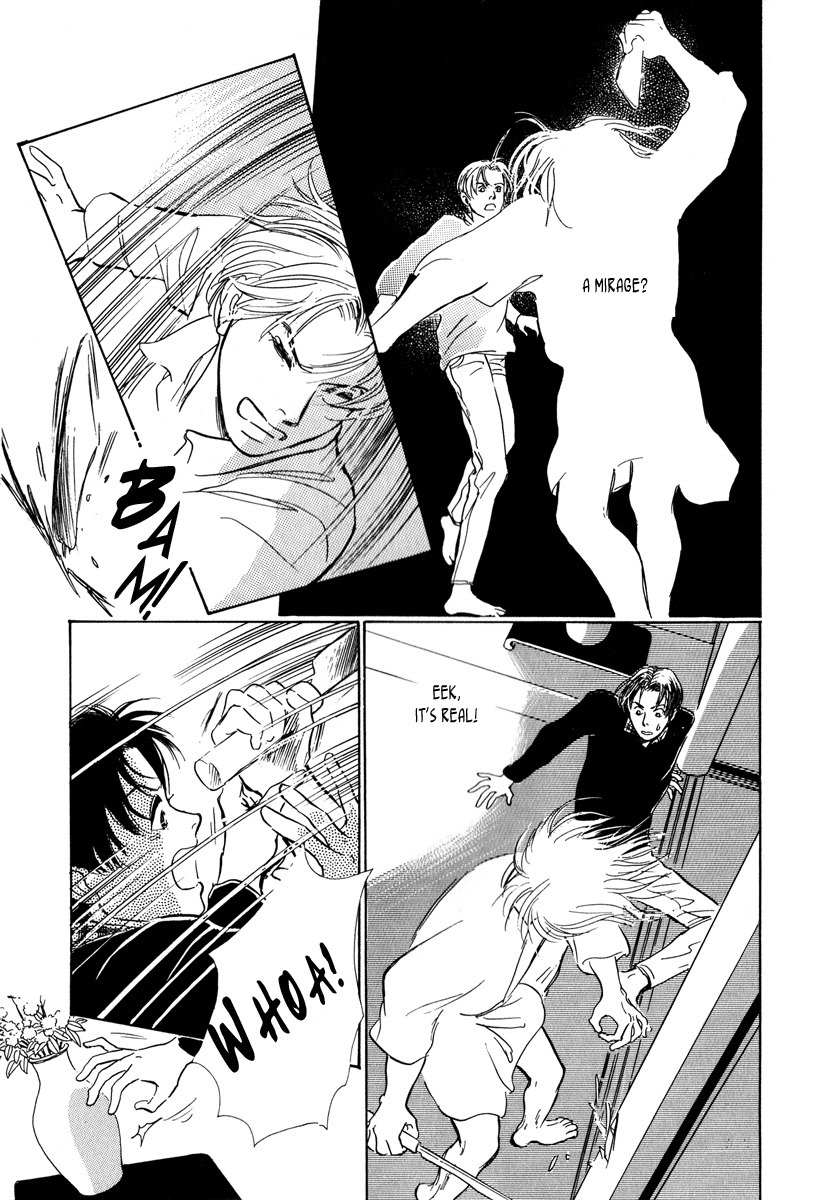Hyakki Yakoushou Chapter 6 page 18 - Chapter 6: The Cannibal´s Garden