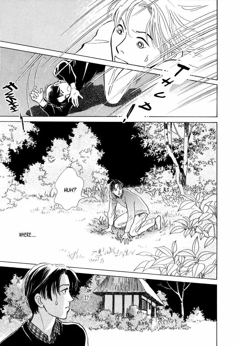 Hyakki Yakoushou Chapter 6 page 20 - Chapter 6: The Cannibal´s Garden
