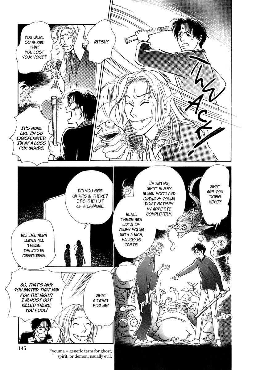 Hyakki Yakoushou Chapter 6 page 22 - Chapter 6: The Cannibal´s Garden
