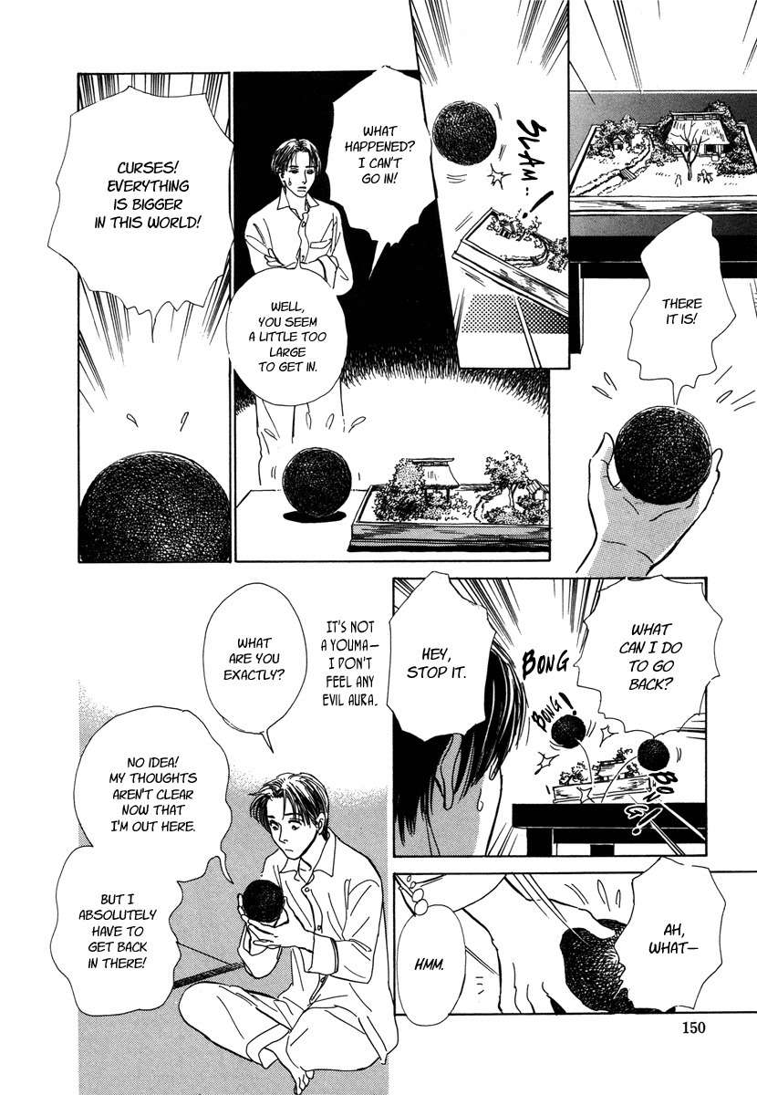 Hyakki Yakoushou Chapter 6 page 27 - Chapter 6: The Cannibal´s Garden