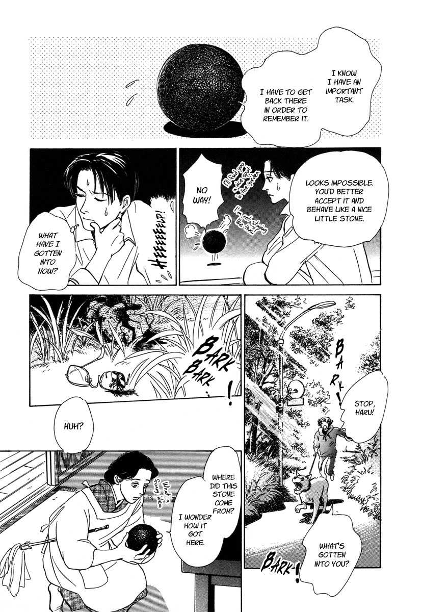 Hyakki Yakoushou Chapter 6 page 28 - Chapter 6: The Cannibal´s Garden