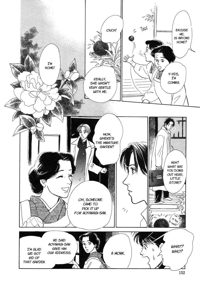 Hyakki Yakoushou Chapter 6 page 29 - Chapter 6: The Cannibal´s Garden