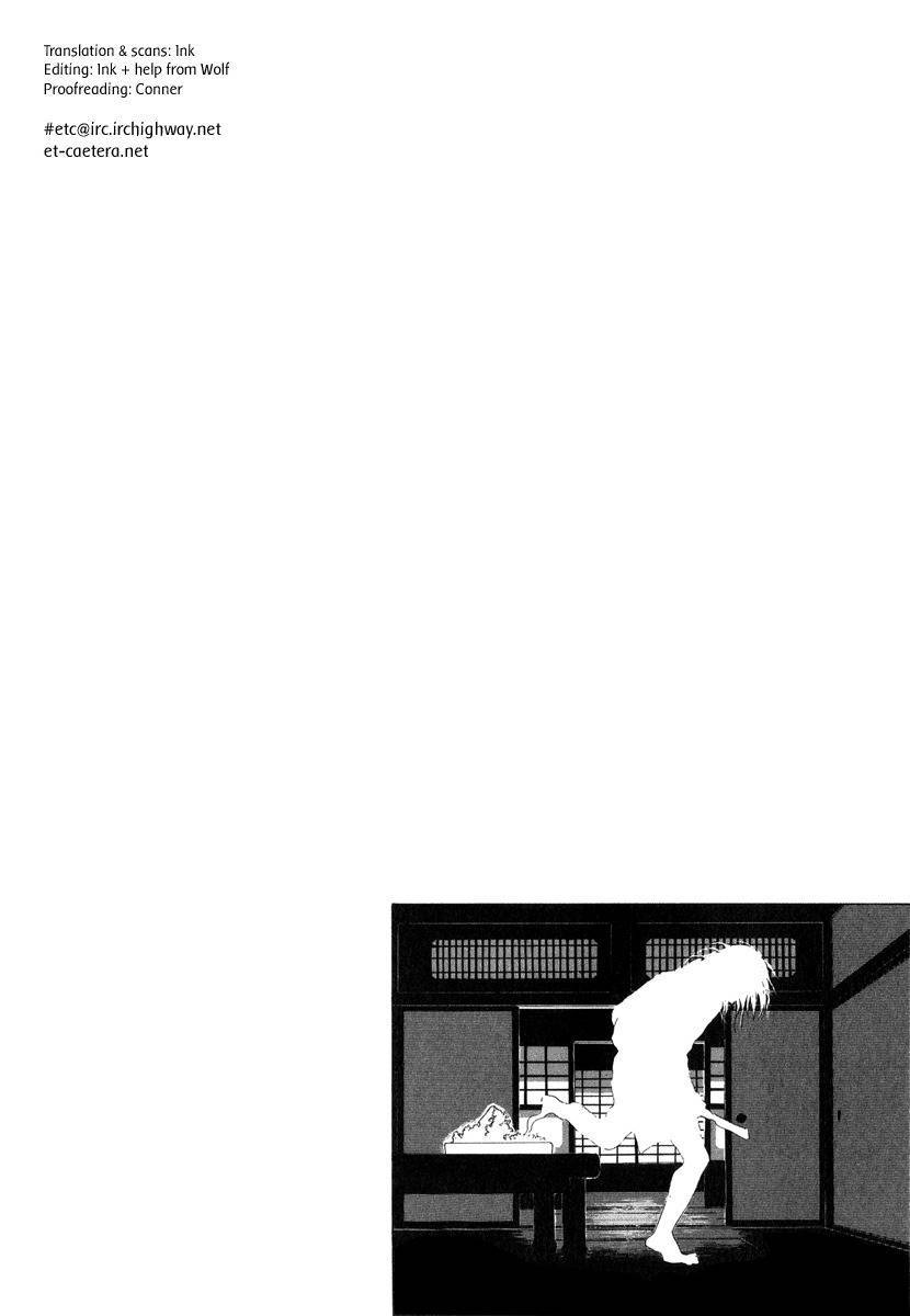 Hyakki Yakoushou Chapter 6 page 3 - Chapter 6: The Cannibal´s Garden