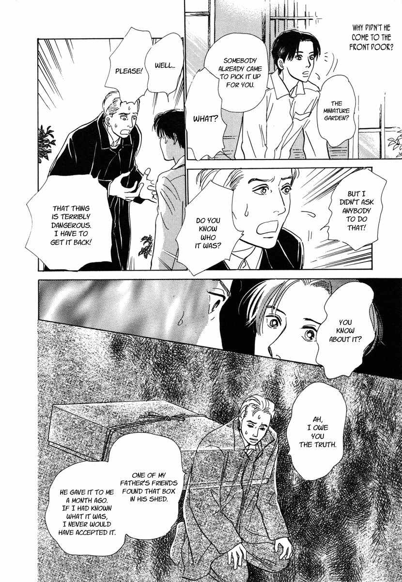 Hyakki Yakoushou Chapter 6 page 31 - Chapter 6: The Cannibal´s Garden