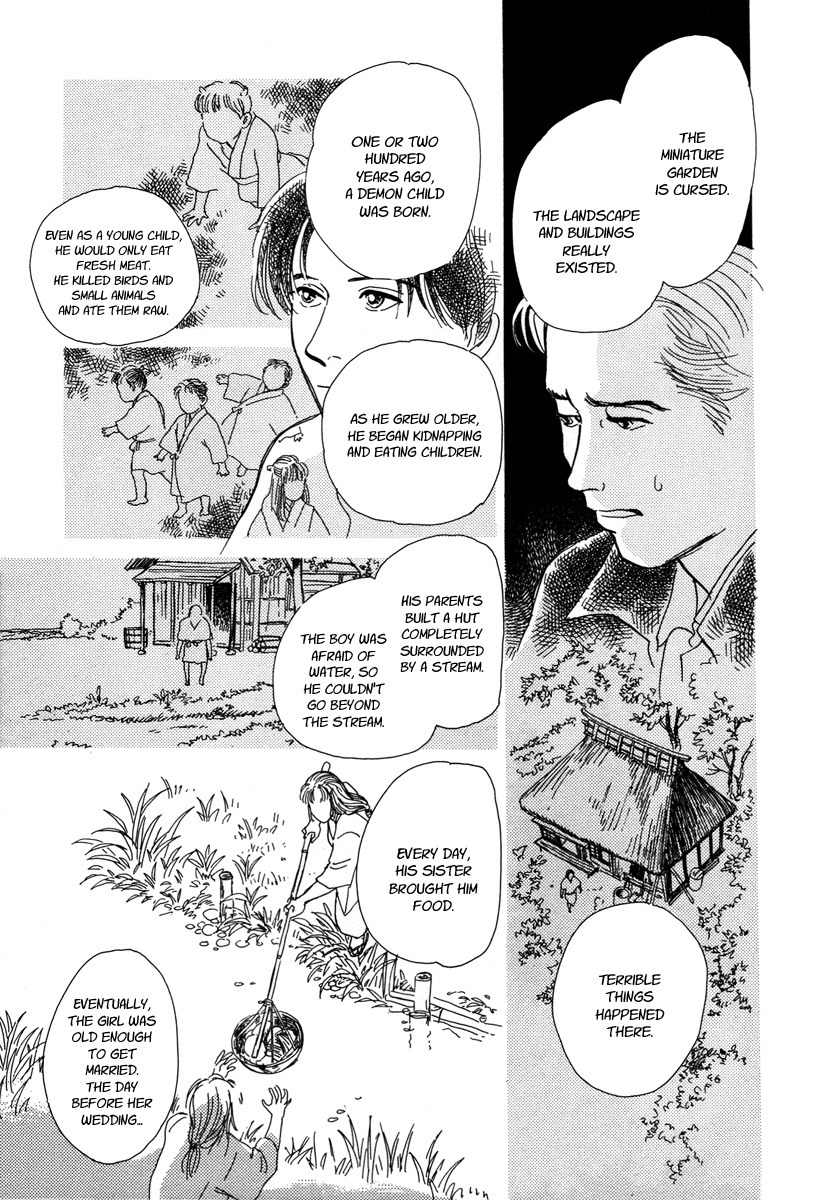 Hyakki Yakoushou Chapter 6 page 32 - Chapter 6: The Cannibal´s Garden