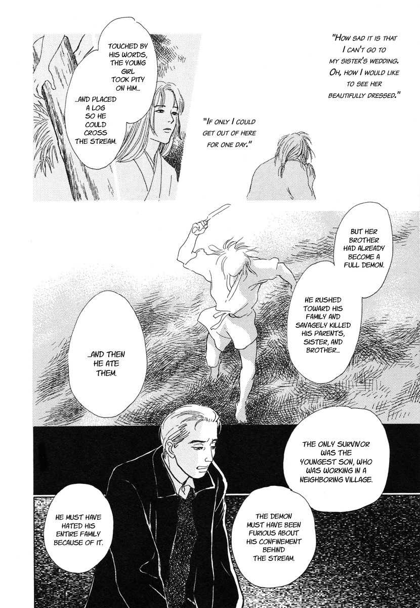 Hyakki Yakoushou Chapter 6 page 33 - Chapter 6: The Cannibal´s Garden