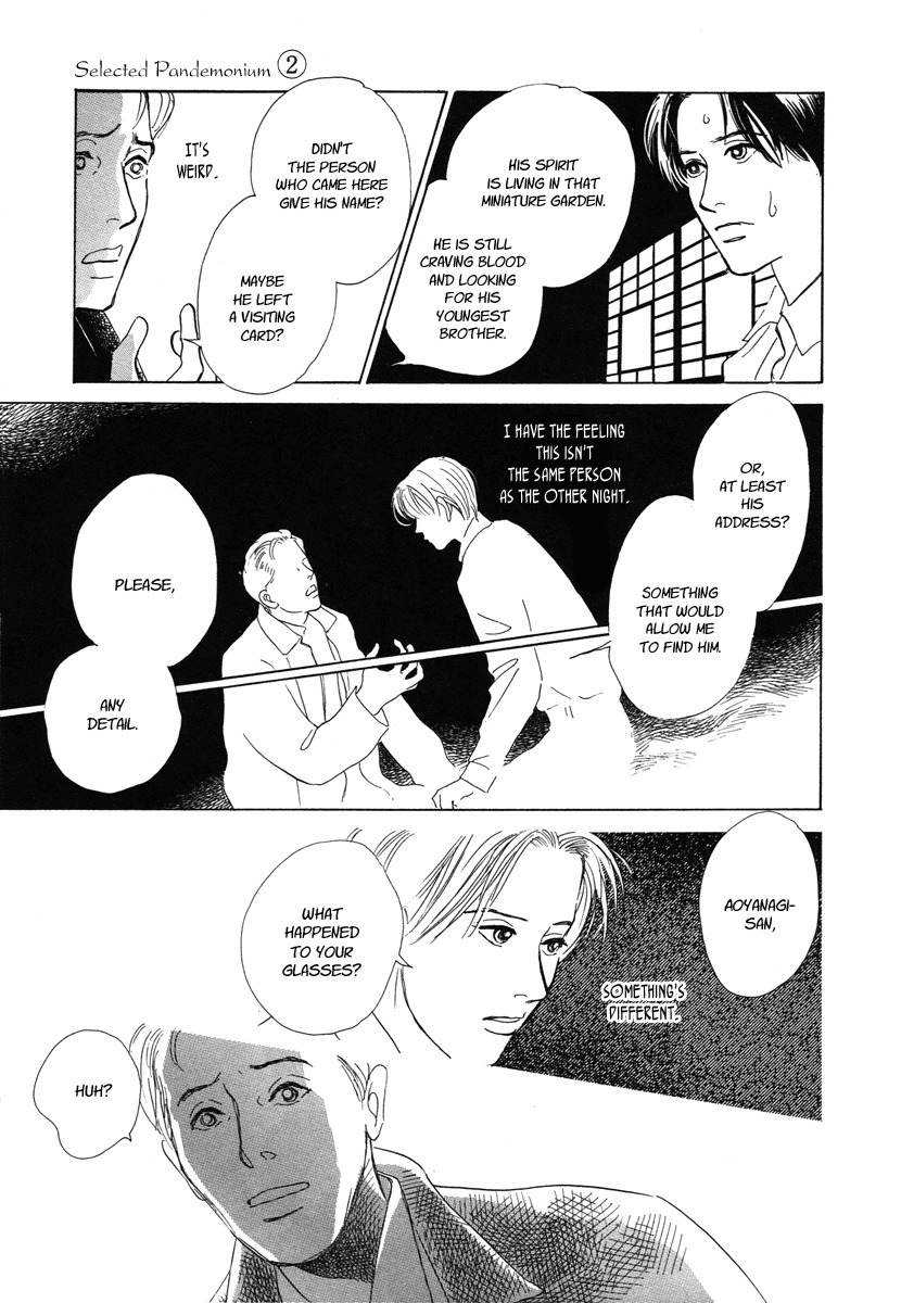 Hyakki Yakoushou Chapter 6 page 34 - Chapter 6: The Cannibal´s Garden
