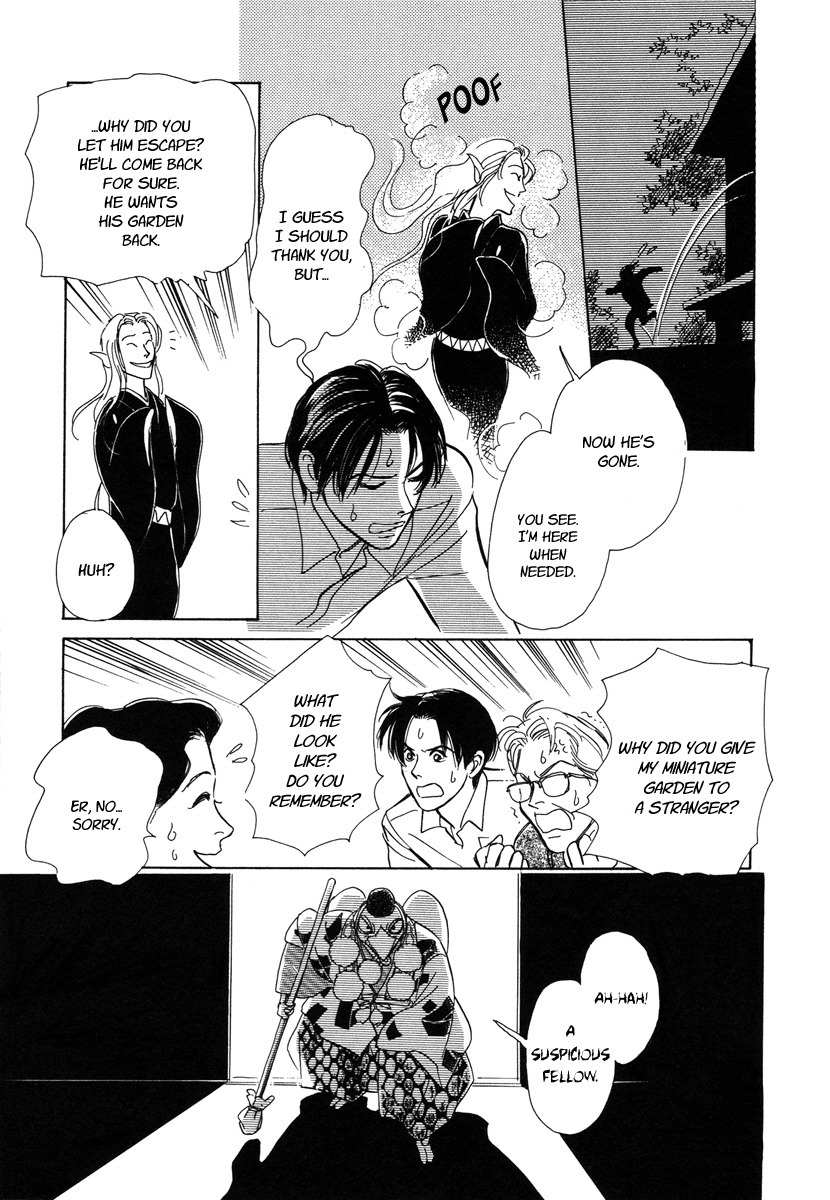 Hyakki Yakoushou Chapter 6 page 36 - Chapter 6: The Cannibal´s Garden
