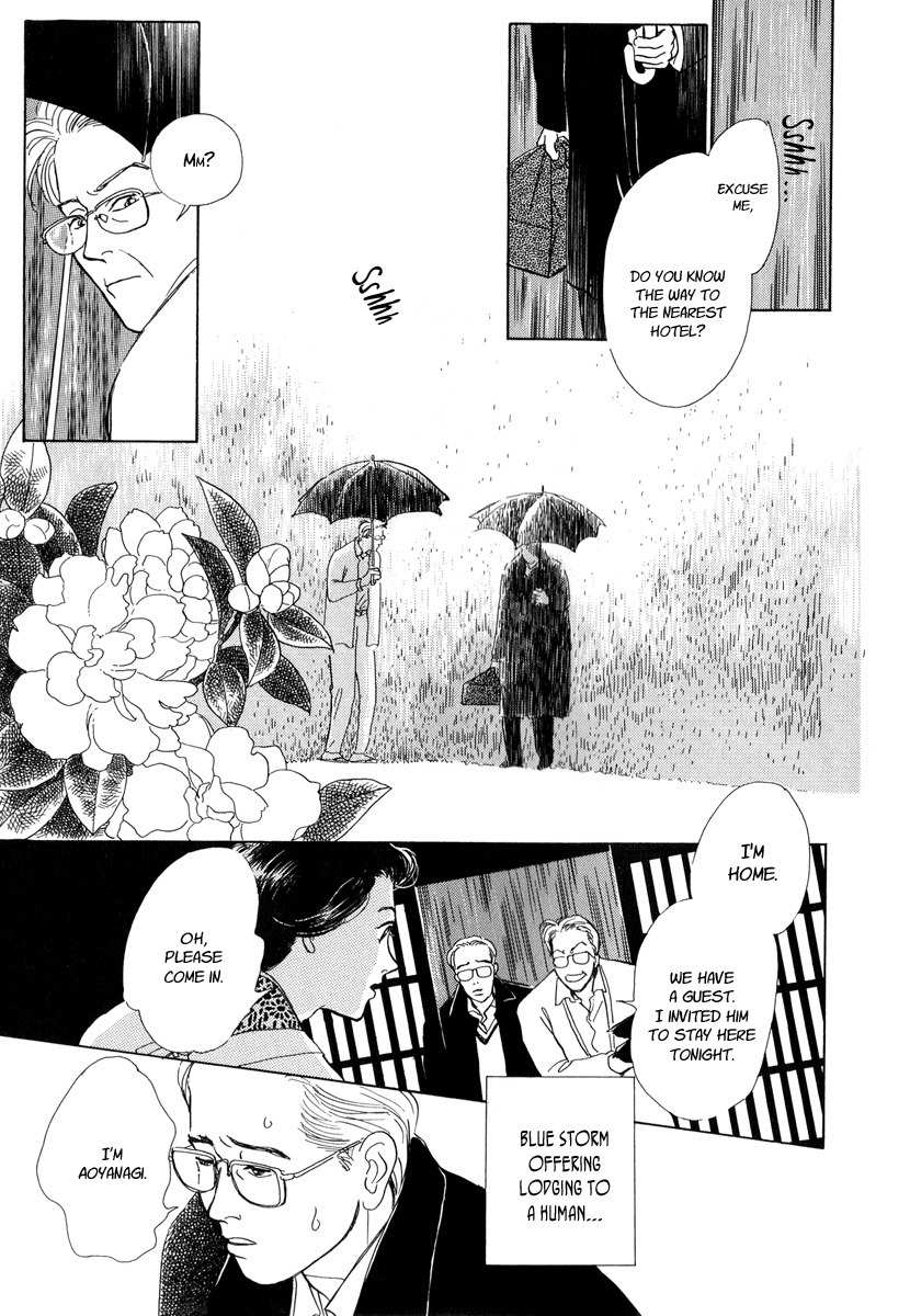 Hyakki Yakoushou Chapter 6 page 4 - Chapter 6: The Cannibal´s Garden