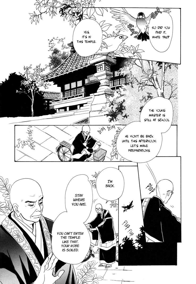 Hyakki Yakoushou Chapter 6 page 40 - Chapter 6: The Cannibal´s Garden