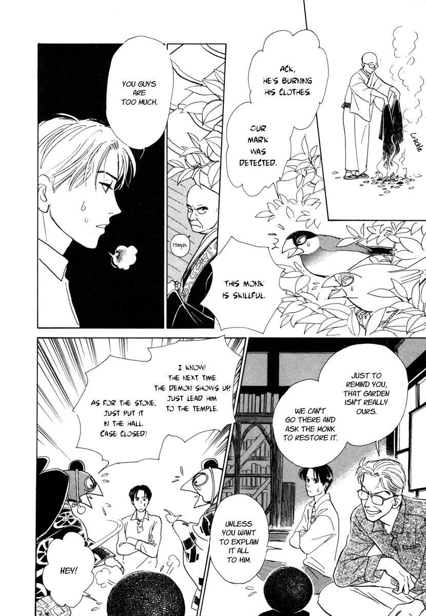 Hyakki Yakoushou Chapter 6 page 41 - Chapter 6: The Cannibal´s Garden