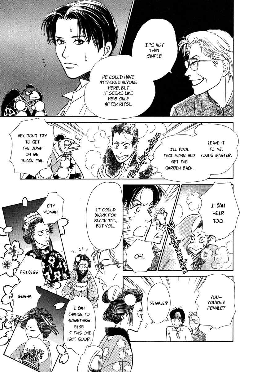 Hyakki Yakoushou Chapter 6 page 42 - Chapter 6: The Cannibal´s Garden