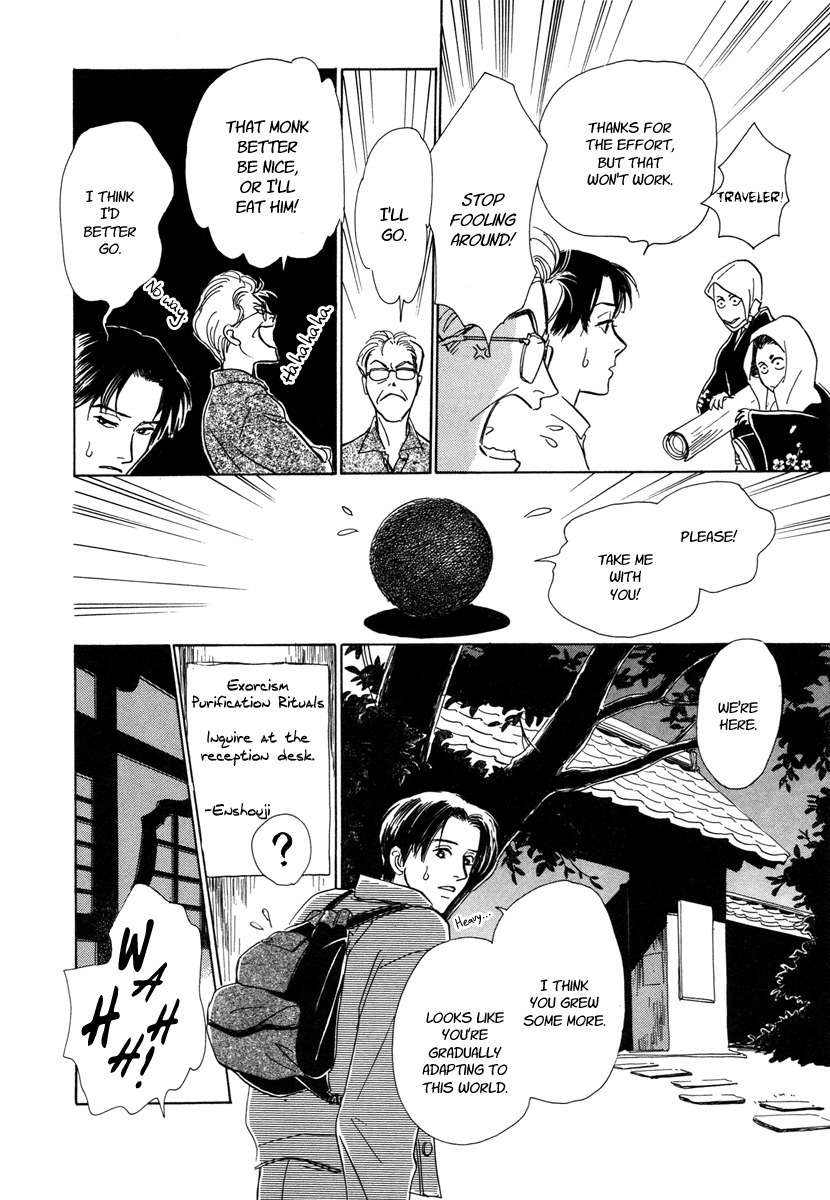 Hyakki Yakoushou Chapter 6 page 43 - Chapter 6: The Cannibal´s Garden