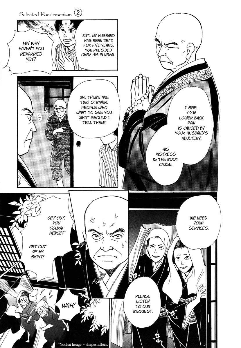 Hyakki Yakoushou Chapter 6 page 44 - Chapter 6: The Cannibal´s Garden