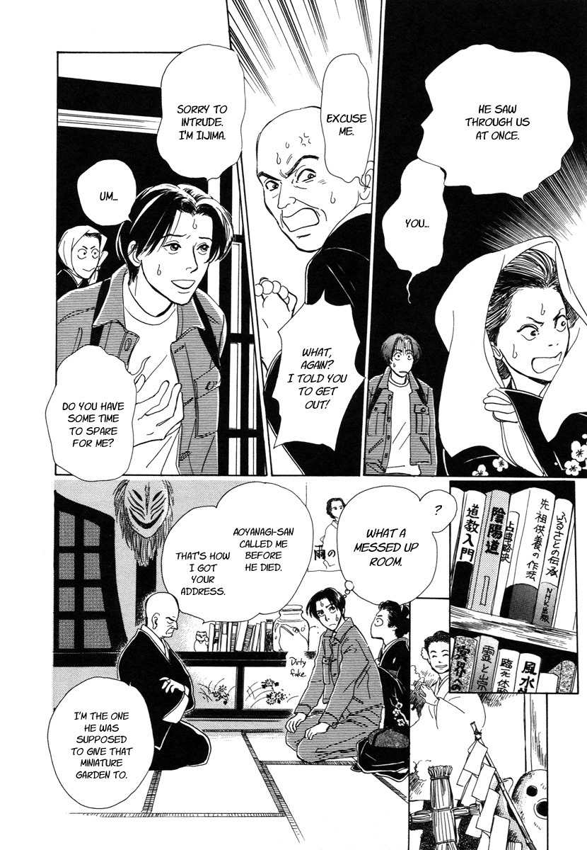 Hyakki Yakoushou Chapter 6 page 45 - Chapter 6: The Cannibal´s Garden