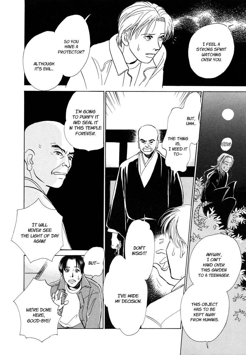 Hyakki Yakoushou Chapter 6 page 47 - Chapter 6: The Cannibal´s Garden