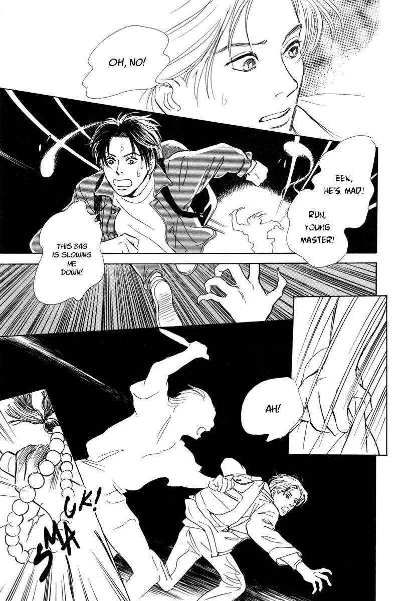 Hyakki Yakoushou Chapter 6 page 50 - Chapter 6: The Cannibal´s Garden