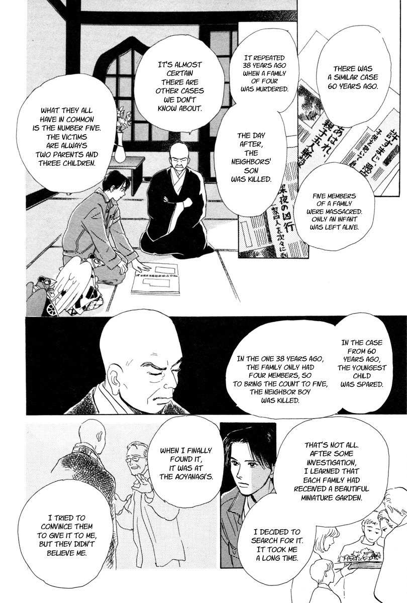 Hyakki Yakoushou Chapter 6 page 53 - Chapter 6: The Cannibal´s Garden