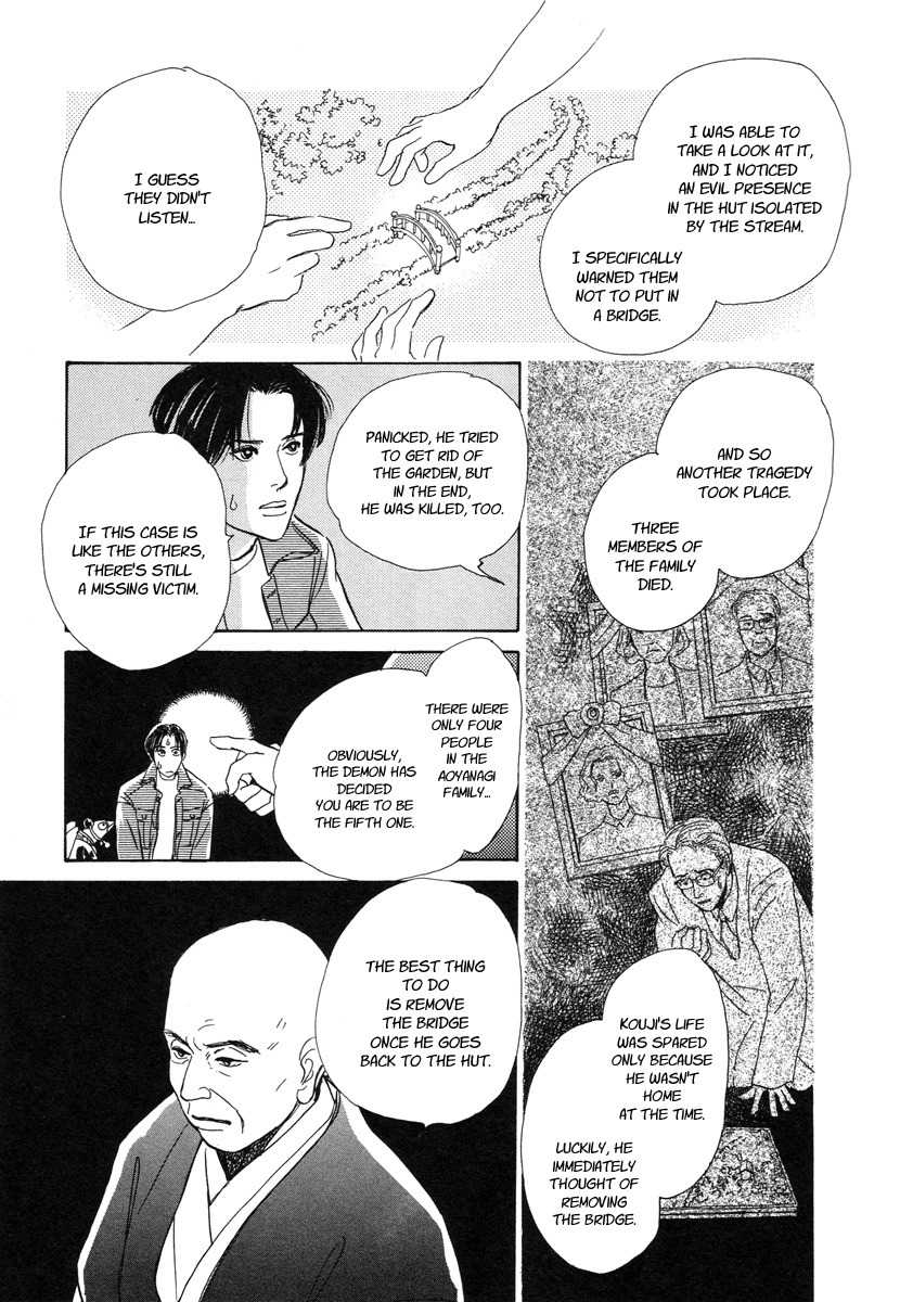 Hyakki Yakoushou Chapter 6 page 54 - Chapter 6: The Cannibal´s Garden