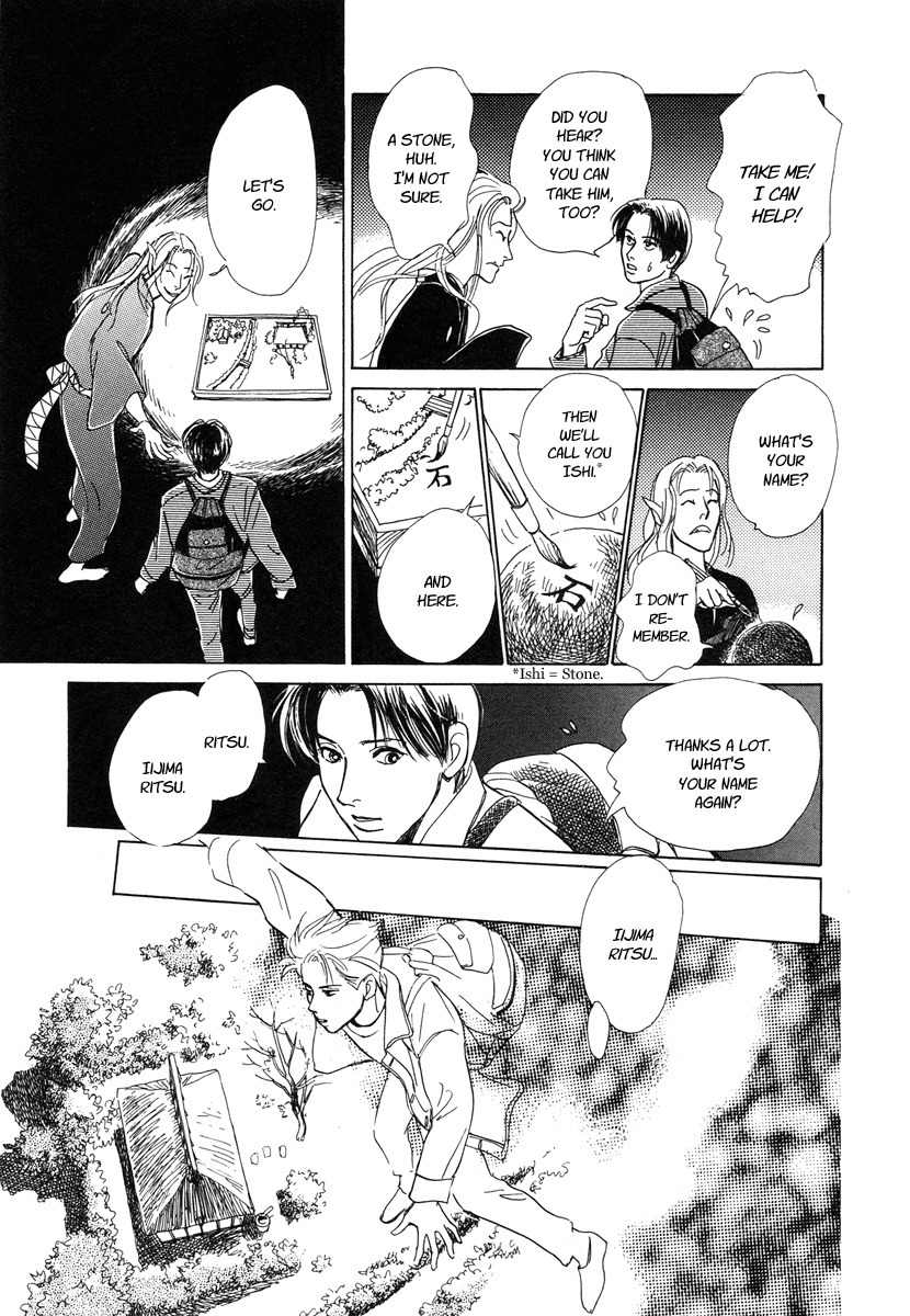 Hyakki Yakoushou Chapter 6 page 56 - Chapter 6: The Cannibal´s Garden