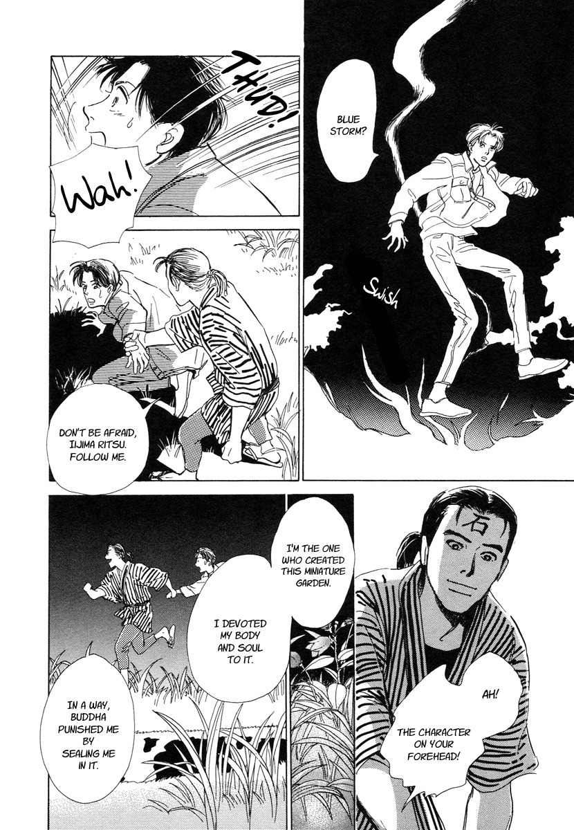 Hyakki Yakoushou Chapter 6 page 57 - Chapter 6: The Cannibal´s Garden