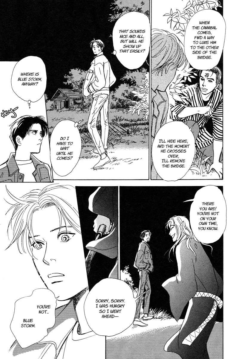 Hyakki Yakoushou Chapter 6 page 58 - Chapter 6: The Cannibal´s Garden