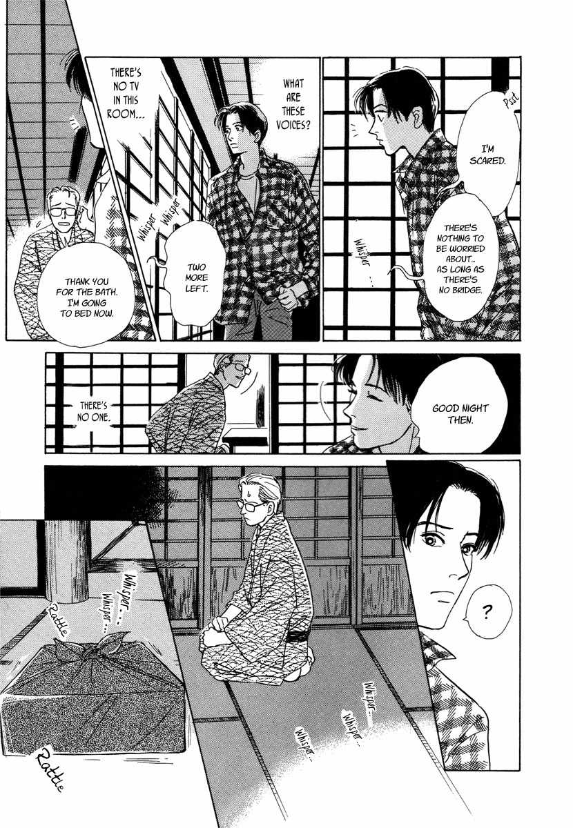 Hyakki Yakoushou Chapter 6 page 6 - Chapter 6: The Cannibal´s Garden