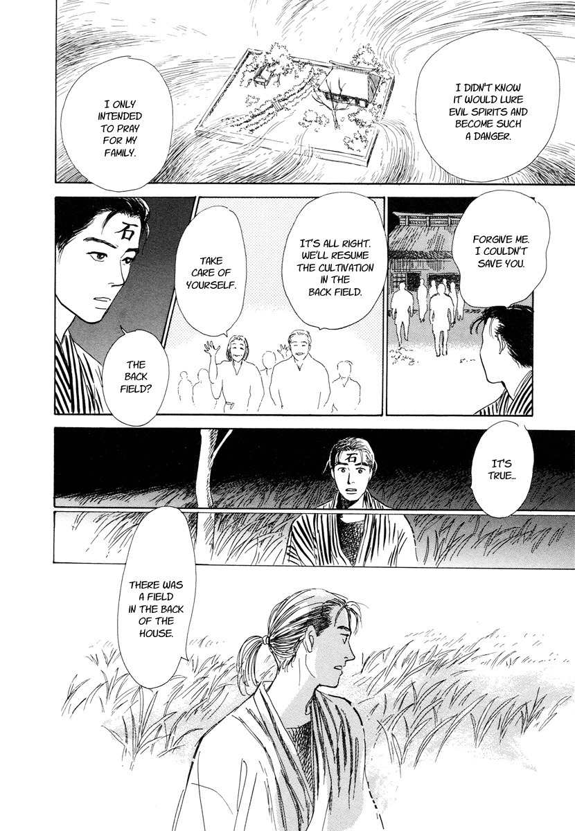 Hyakki Yakoushou Chapter 6 page 63 - Chapter 6: The Cannibal´s Garden