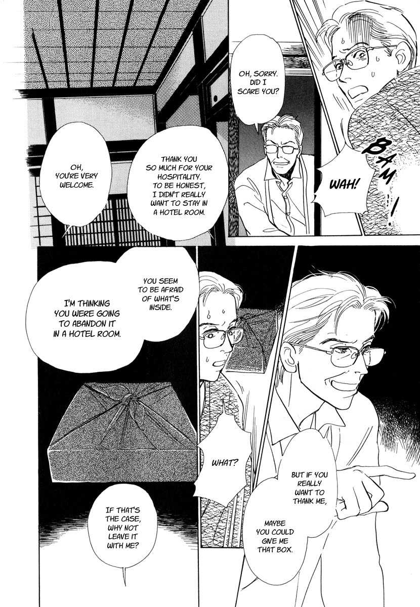 Hyakki Yakoushou Chapter 6 page 7 - Chapter 6: The Cannibal´s Garden