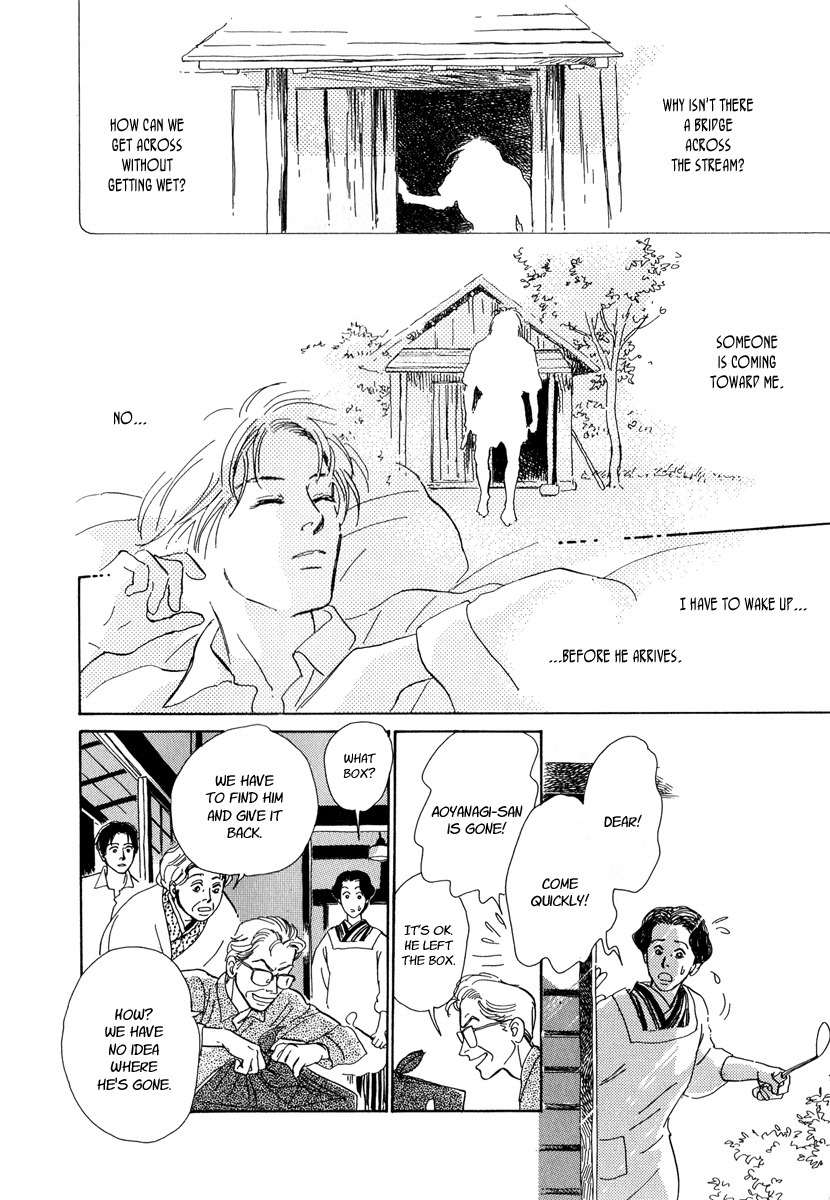 Hyakki Yakoushou Chapter 6 page 9 - Chapter 6: The Cannibal´s Garden