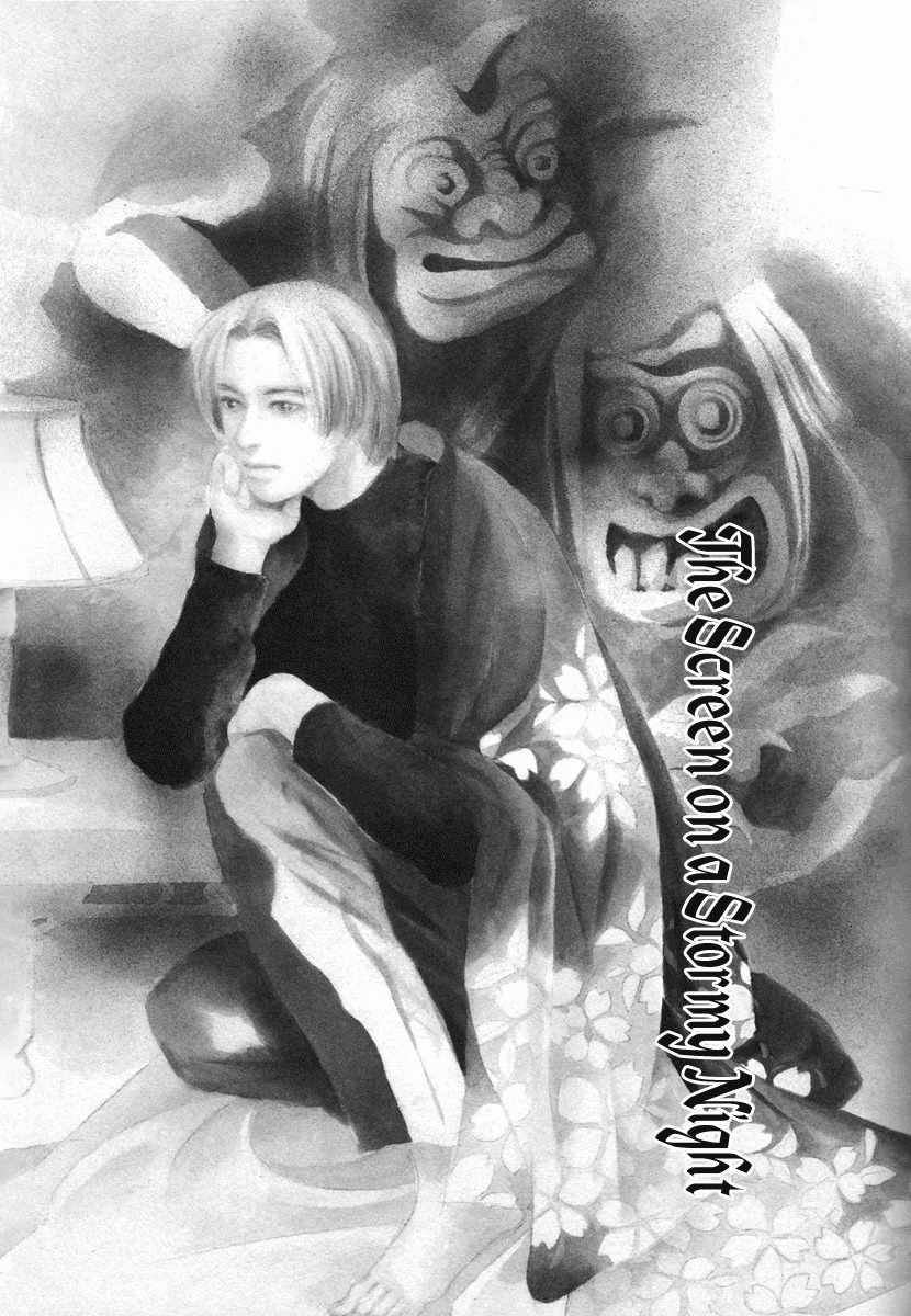 Hyakki Yakoushou Chapter 7 page 1 - Chapter 7: The Screen On a Stormy Night