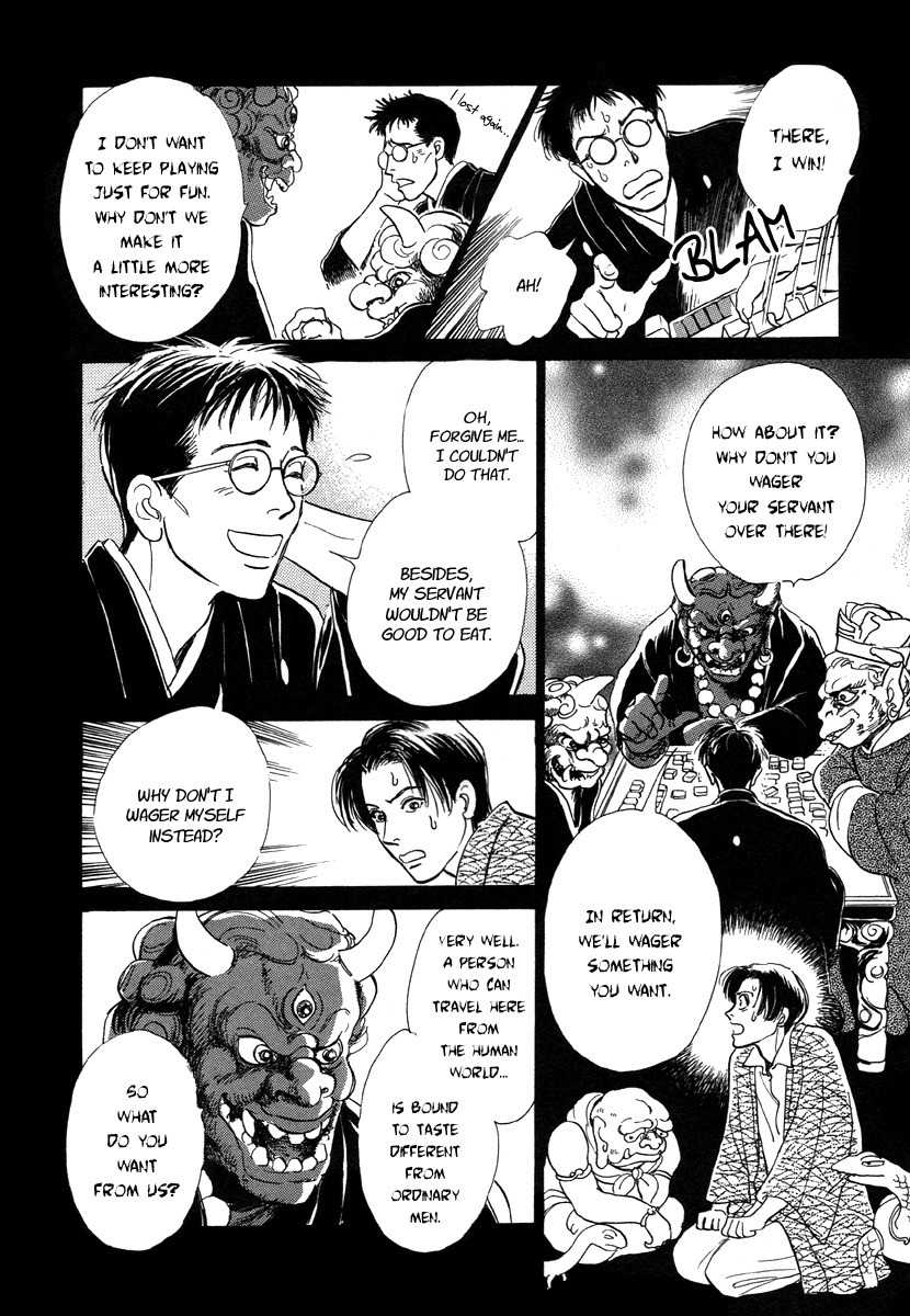 Hyakki Yakoushou Chapter 7 page 10 - Chapter 7: The Screen On a Stormy Night