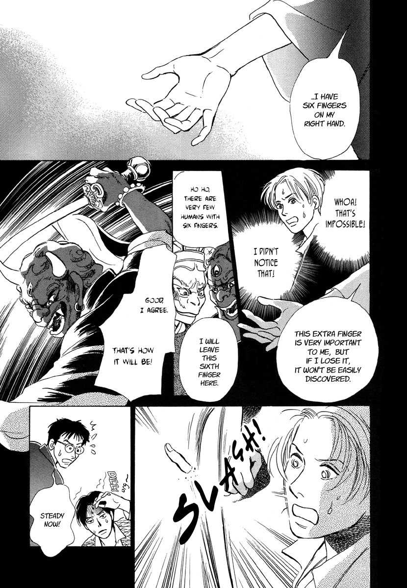 Hyakki Yakoushou Chapter 7 page 21 - Chapter 7: The Screen On a Stormy Night