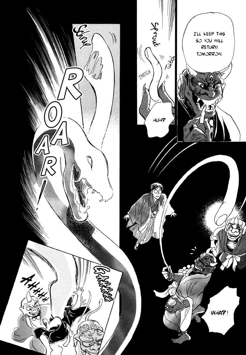 Hyakki Yakoushou Chapter 7 page 22 - Chapter 7: The Screen On a Stormy Night