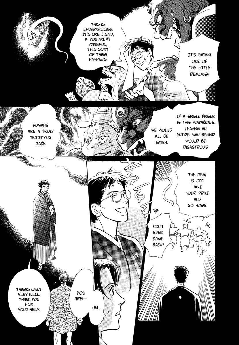 Hyakki Yakoushou Chapter 7 page 23 - Chapter 7: The Screen On a Stormy Night