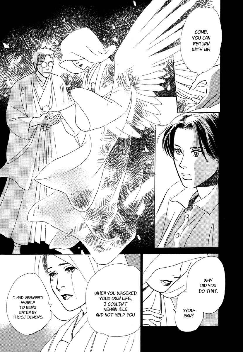 Hyakki Yakoushou Chapter 7 page 25 - Chapter 7: The Screen On a Stormy Night