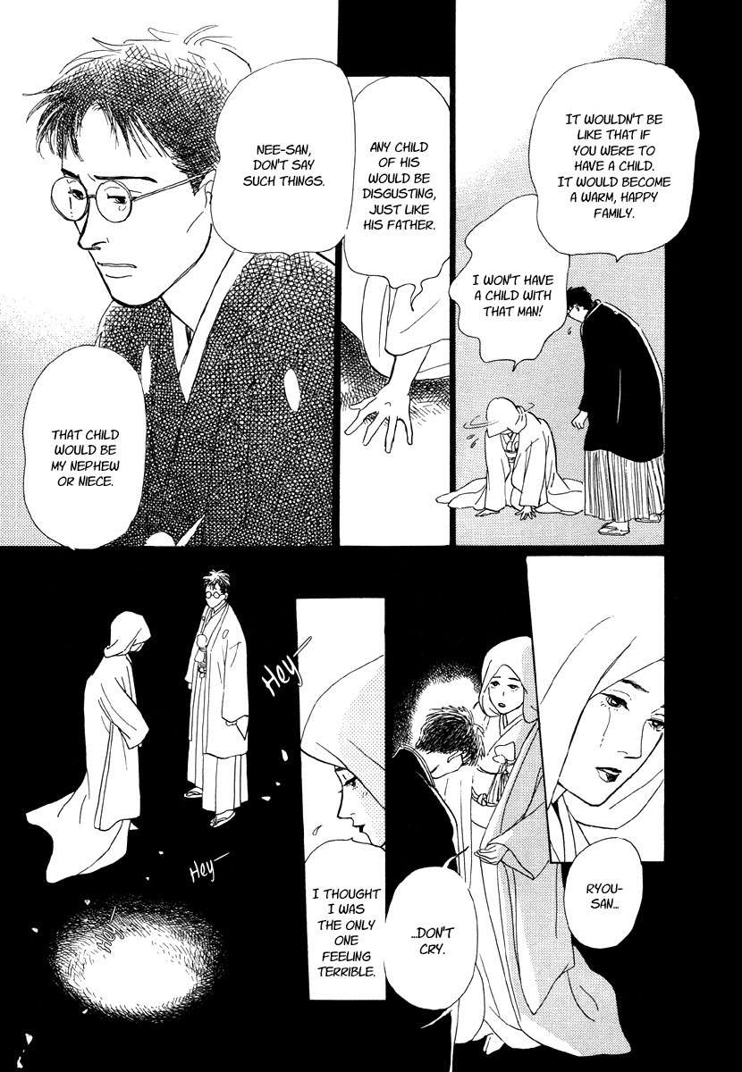 Hyakki Yakoushou Chapter 7 page 27 - Chapter 7: The Screen On a Stormy Night