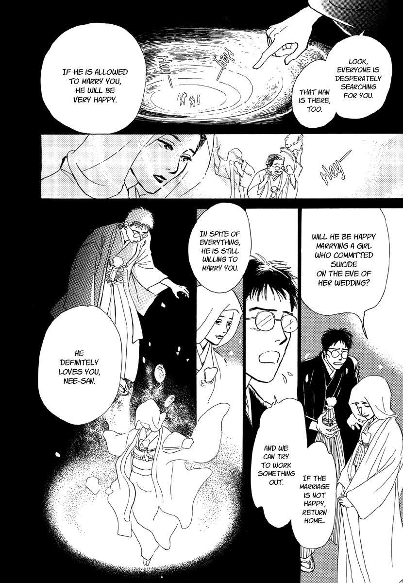 Hyakki Yakoushou Chapter 7 page 28 - Chapter 7: The Screen On a Stormy Night