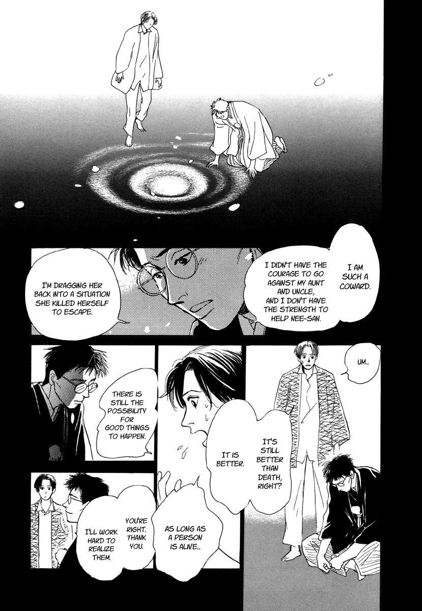 Hyakki Yakoushou Chapter 7 page 29 - Chapter 7: The Screen On a Stormy Night
