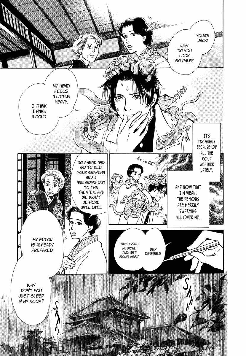 Hyakki Yakoushou Chapter 7 page 3 - Chapter 7: The Screen On a Stormy Night