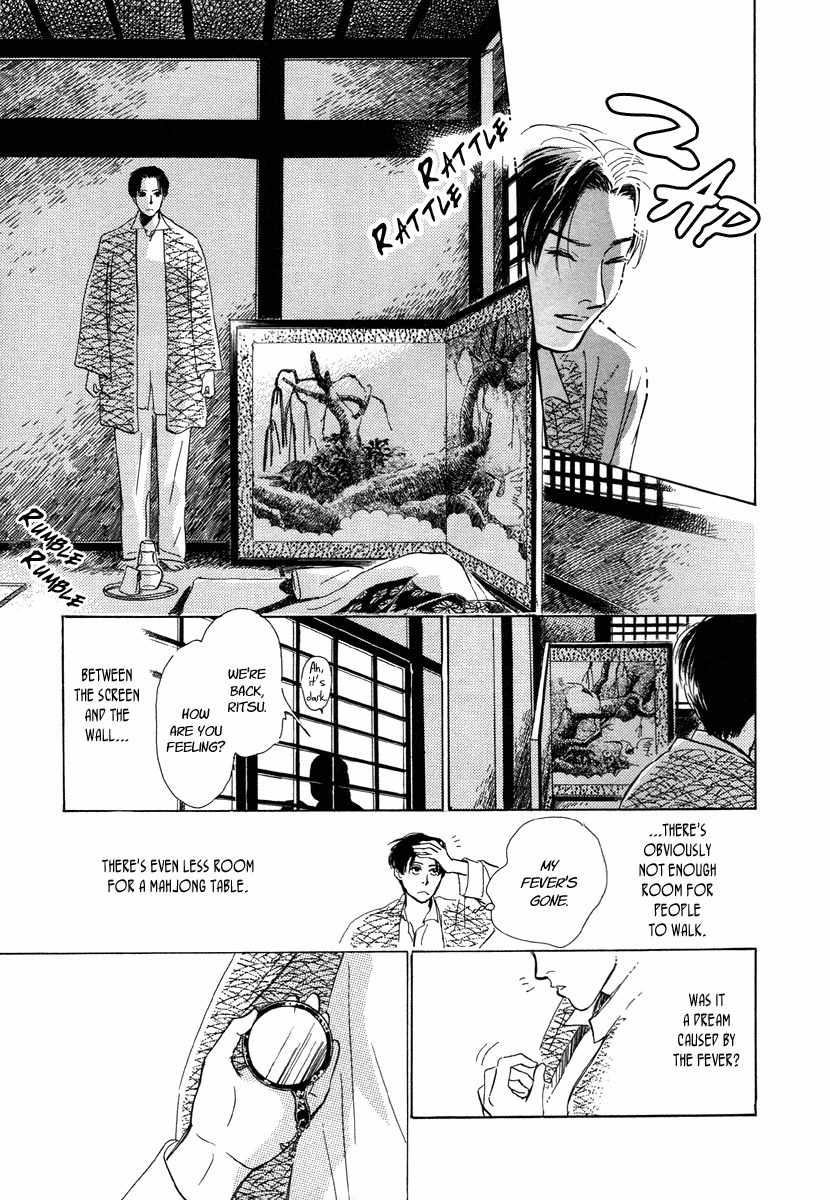 Hyakki Yakoushou Chapter 7 page 31 - Chapter 7: The Screen On a Stormy Night