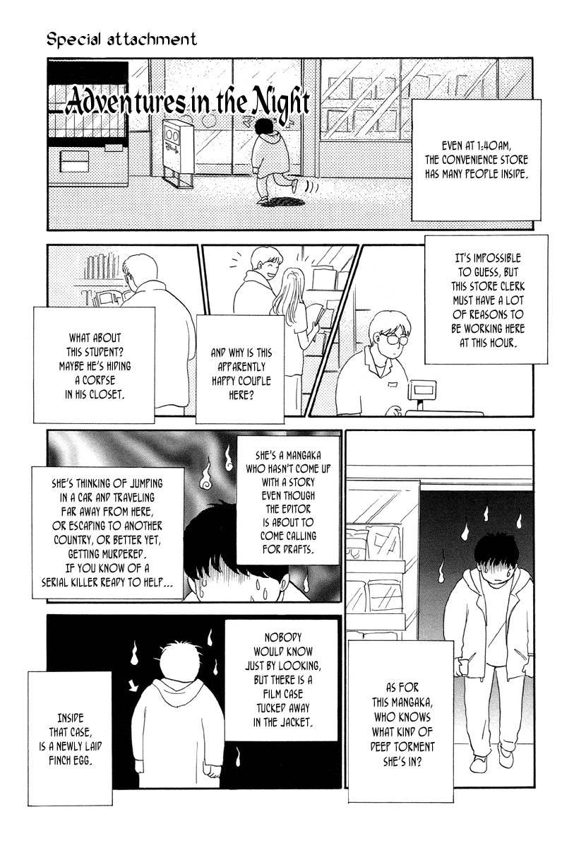 Hyakki Yakoushou Chapter 7 page 33 - Chapter 7: The Screen On a Stormy Night