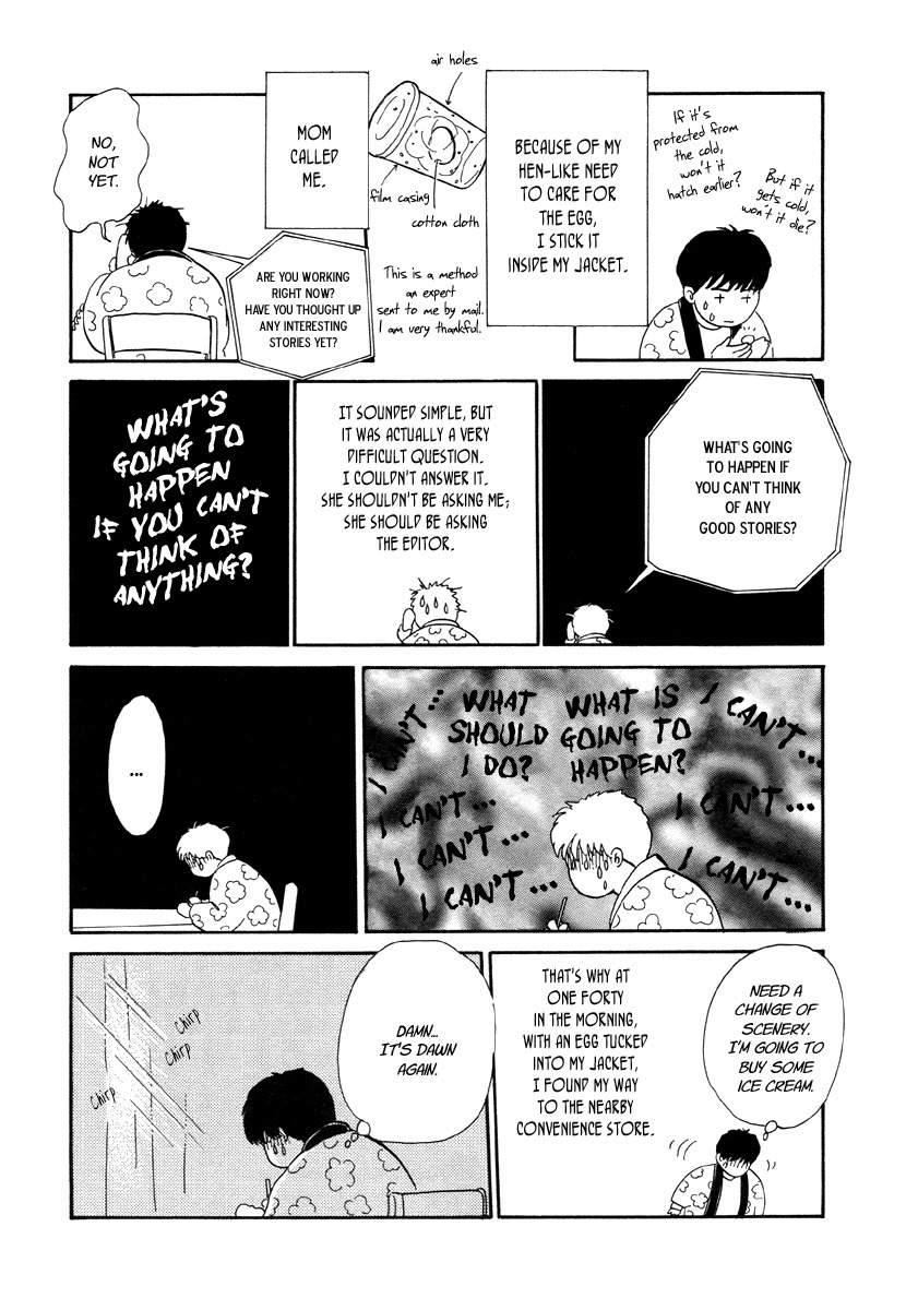 Hyakki Yakoushou Chapter 7 page 35 - Chapter 7: The Screen On a Stormy Night