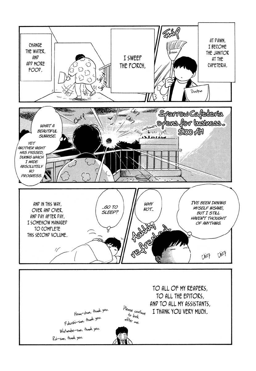 Hyakki Yakoushou Chapter 7 page 36 - Chapter 7: The Screen On a Stormy Night