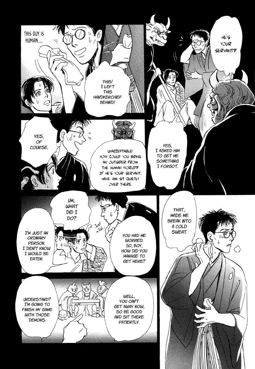 Hyakki Yakoushou Chapter 7 page 8 - Chapter 7: The Screen On a Stormy Night